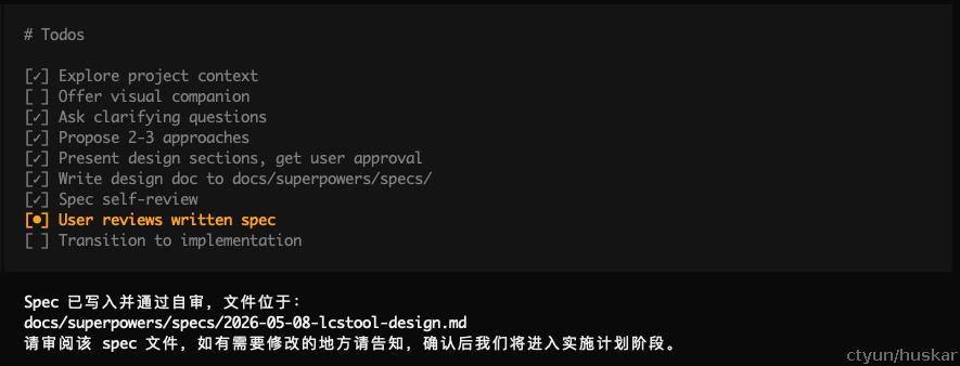 course5-superpower-design-done.png