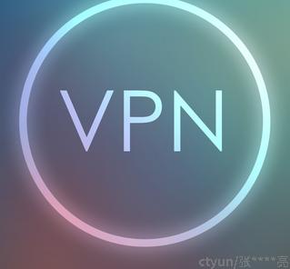 vpn