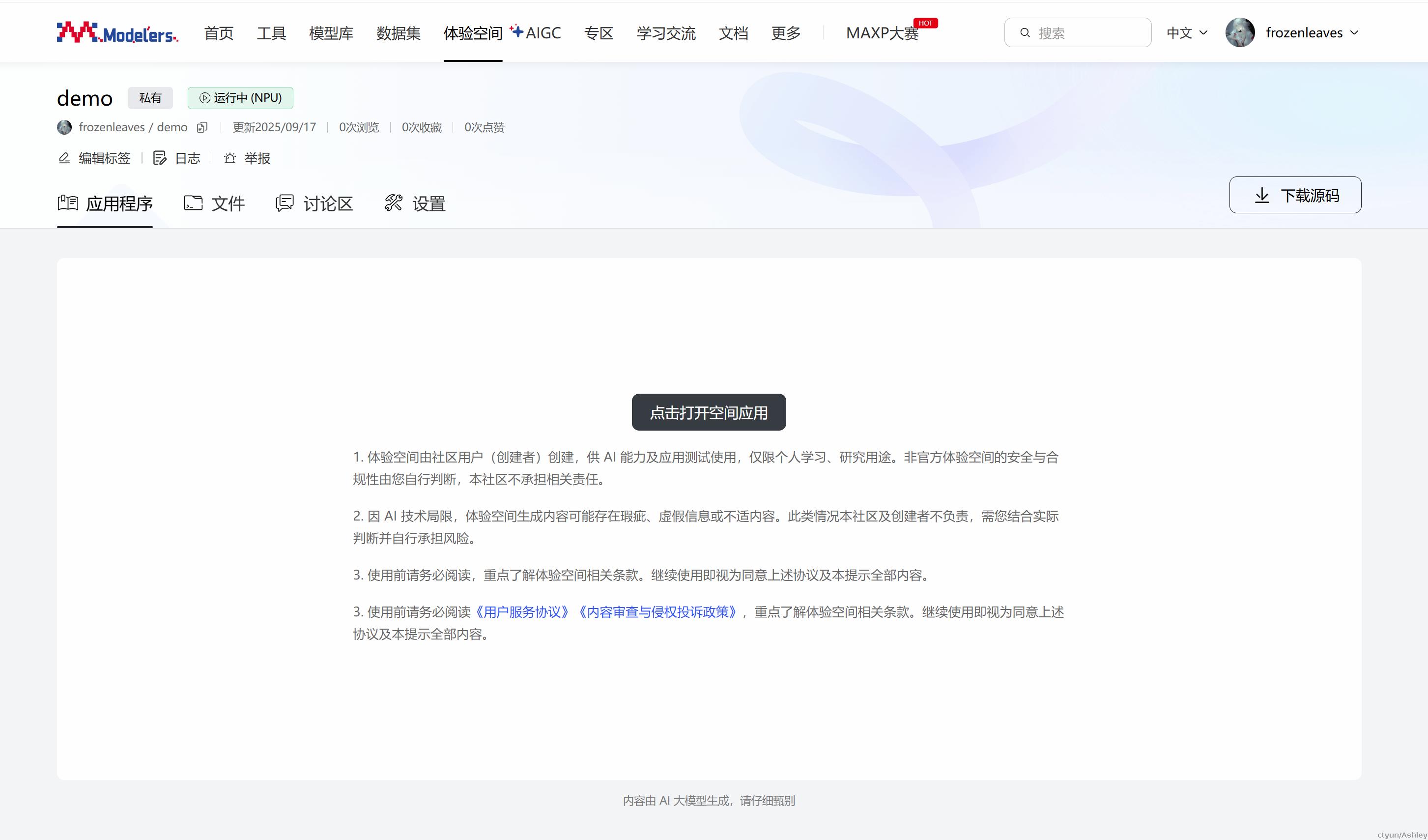 a97ec3f4a0b6a36875f09330a6a96ce1.png