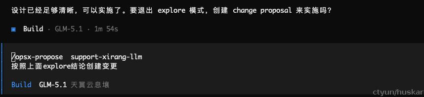 course4-openspec-propose.png