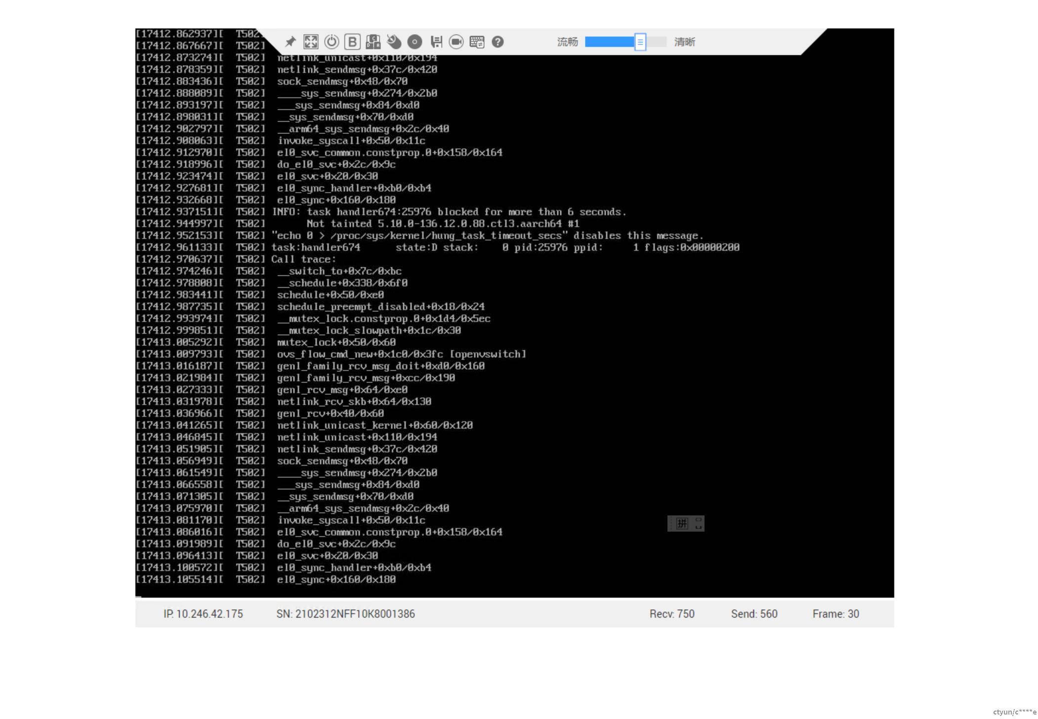 openvswitch_dmesg.png