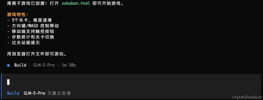 course2-game-screen-sc.png