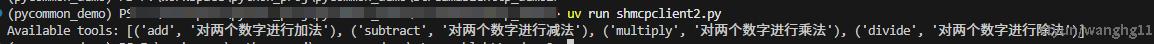 企业微信截图_92200a9a-da15-49a1-8ab0-286a3c518808.png