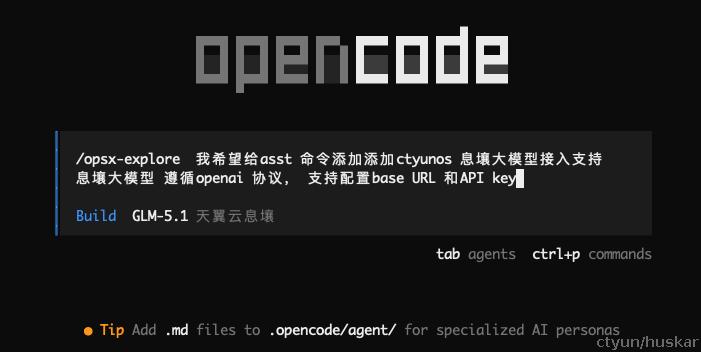 course4-openspec-explore.png