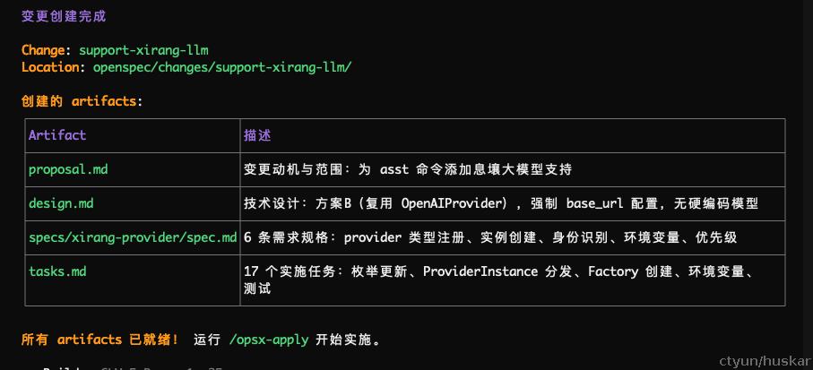 course4-openspec-check.png